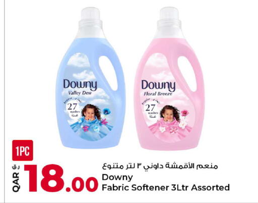 available at روابي هايبرماركت in قطر - الوكرة