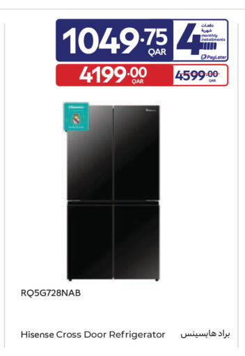 available at كارفور in قطر - الوكرة