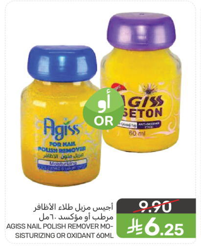 available at  مـزايــا in مملكة العربية السعودية, السعودية, سعودية - سيهات