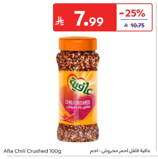 available at Carrefour in KSA, Saudi Arabia, Saudi - Medina