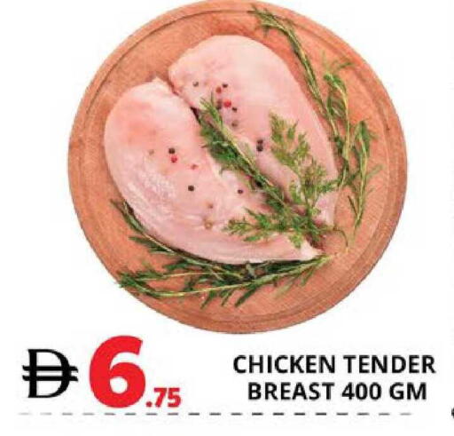 available at EXPRESS AL MADEENA HYPERMARKET LLC in UAE - Abu Dhabi