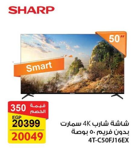 available at فتح الله in Egypt - القاهرة