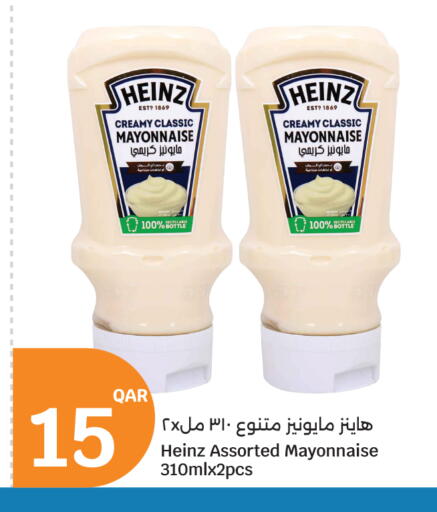 available at سيتي هايبرماركت in قطر - أم صلال
