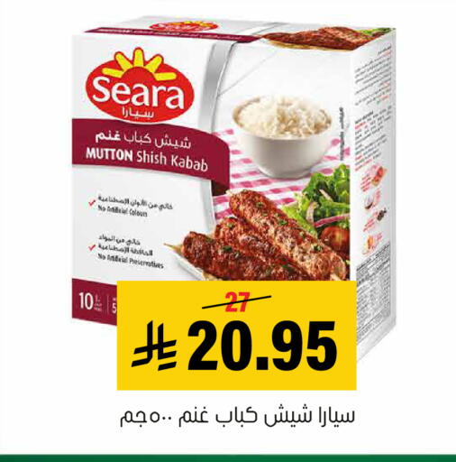 available at Al Amer Market in KSA, Saudi Arabia, Saudi - Al Hasa