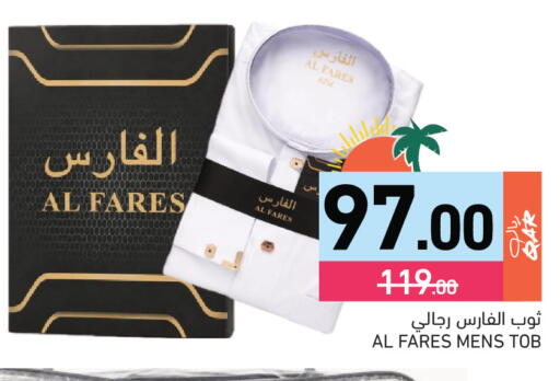 available at Aswaq Ramez in Qatar - Doha