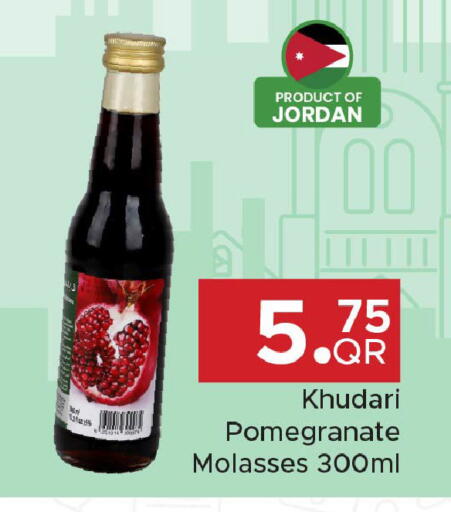 Pomegranate available at Family Food Centre in Qatar - Al Wakra