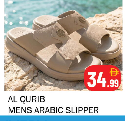 available at سوق المبارك هايبرماركت in الإمارات العربية المتحدة , الامارات - الشارقة / عجمان