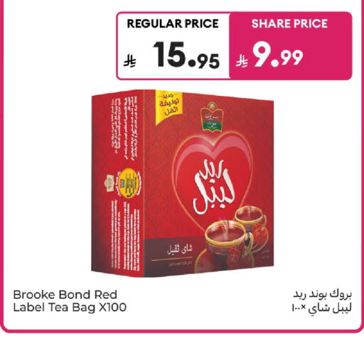 available at Carrefour in KSA, Saudi Arabia, Saudi - Medina