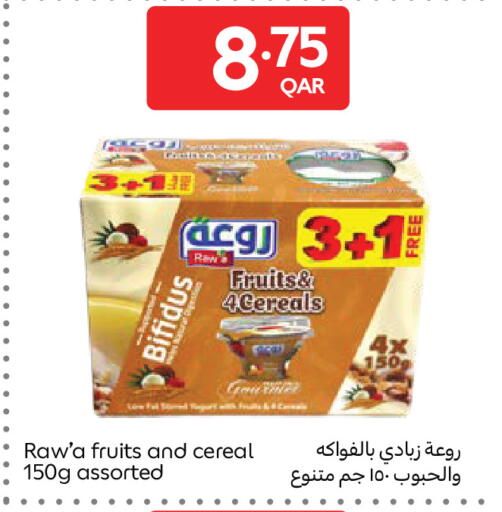 available at كارفور in قطر - الوكرة