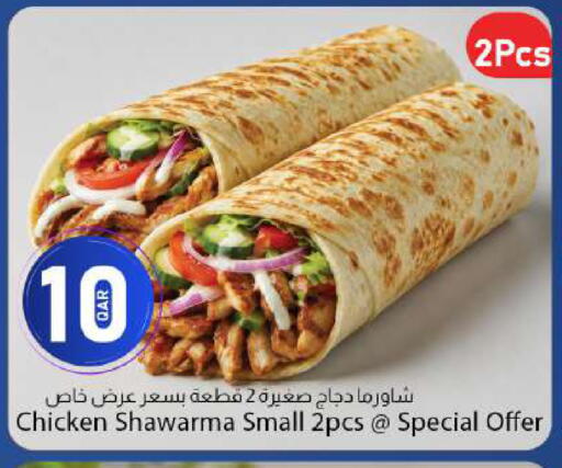 available at دانا ماركت in قطر - الدوحة