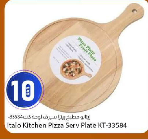 available at دانا ماركت in قطر - الدوحة