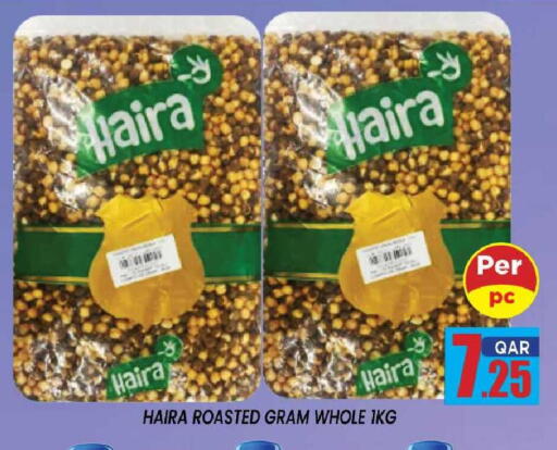 available at شوب اند سمايل هايبرماركت in قطر - الشحانية