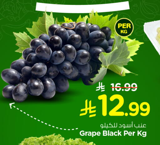 available at Nesto in KSA, Saudi Arabia, Saudi - Al Hasa