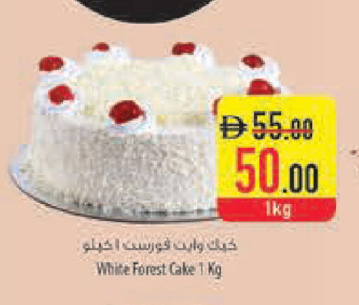 available at Safeer Market in UAE - Dubai