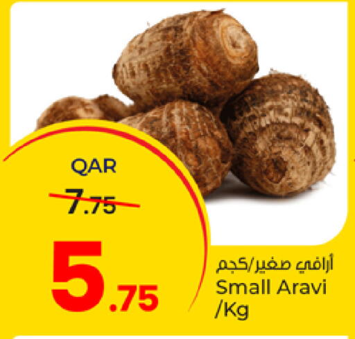 available at باريس هايبرماركت in قطر - الوكرة