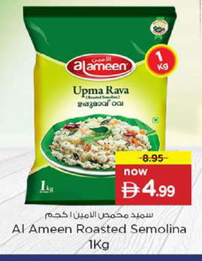 available at Nesto Hypermarket in UAE - Fujairah
