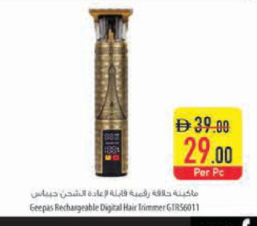 available at Safeer Market in UAE - Dubai