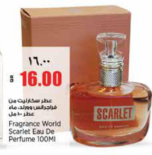available at سوبر ماركت الهندي الجديد in قطر - الوكرة