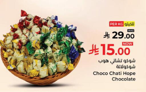 available at كبايان هايبرماركت in مملكة العربية السعودية, السعودية, سعودية - ينبع
