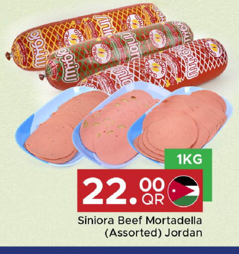 available at مركز التموين العائلي in قطر - الوكرة