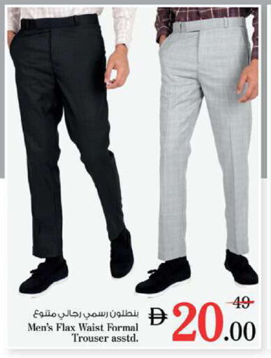 available at Nesto Hypermarket in UAE - Fujairah