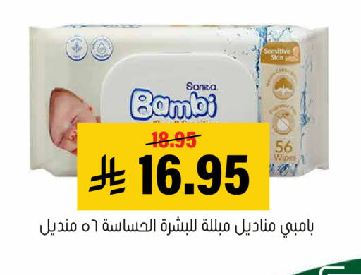 available at Al Amer Market in KSA, Saudi Arabia, Saudi - Al Hasa
