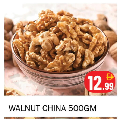 available at سوق المبارك هايبرماركت in الإمارات العربية المتحدة , الامارات - الشارقة / عجمان