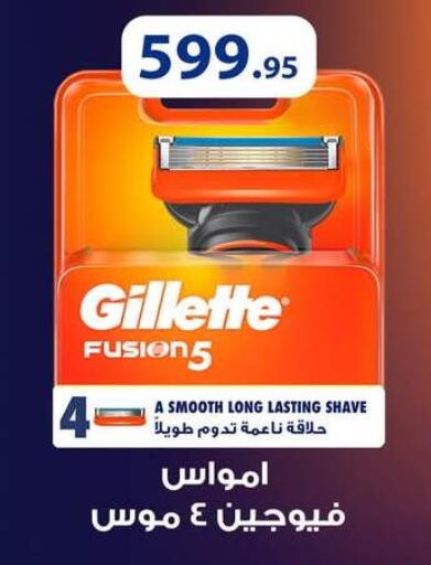 available at هايبر وان in Egypt - القاهرة