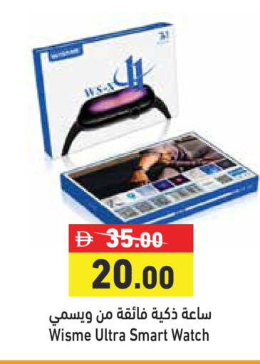 available at أسواق رامز in الإمارات العربية المتحدة , الامارات - أبو ظبي