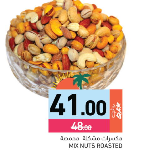 available at Aswaq Ramez in Qatar - Al Rayyan