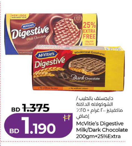available at LuLu Hypermarket in Bahrain