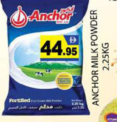 available at Zain Mart Supermarket in UAE - Ras al Khaimah