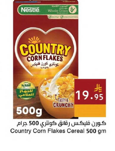 available at اسواق هلا in مملكة العربية السعودية, السعودية, سعودية - جدة