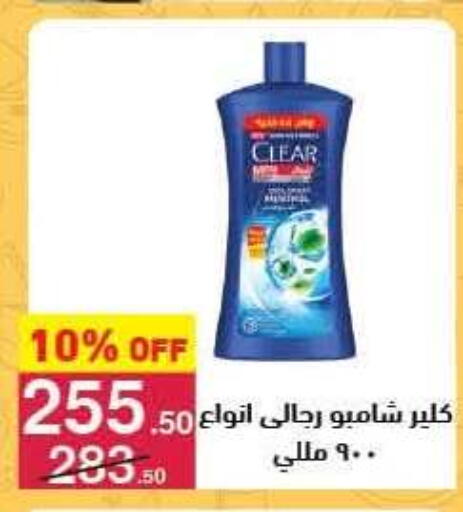 available at Mahmoud El Far in Egypt - Cairo