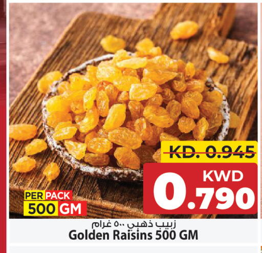 available at مارك & سايف in الكويت - مدينة الكويت