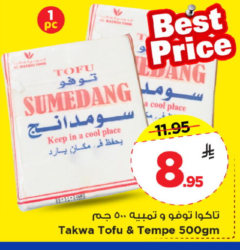 available at Mark & Save in KSA, Saudi Arabia, Saudi - Al Khobar