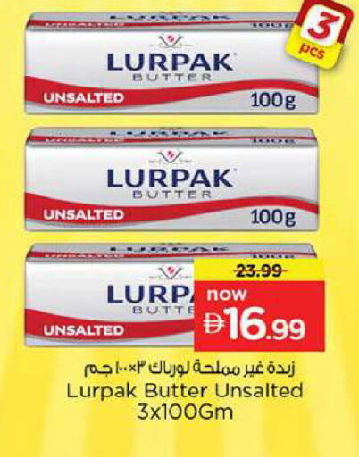 available at Nesto Hypermarket in UAE - Fujairah