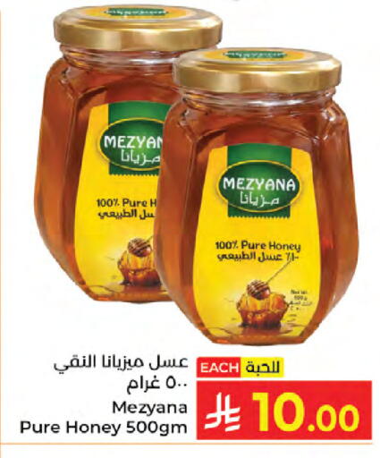 available at Kabayan Hypermarket in KSA, Saudi Arabia, Saudi - Jeddah