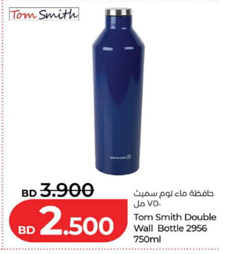 available at LuLu Hypermarket in Bahrain