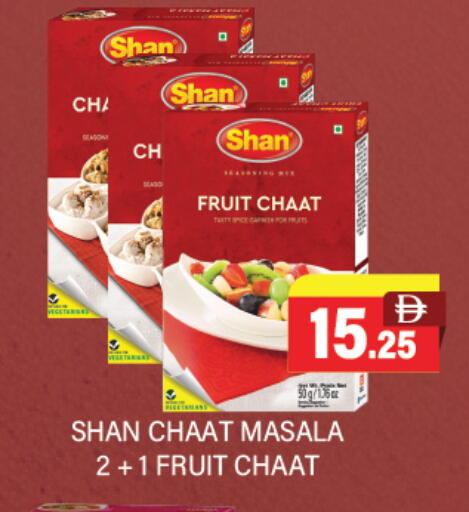 available at Adil Supermarket in UAE - Dubai