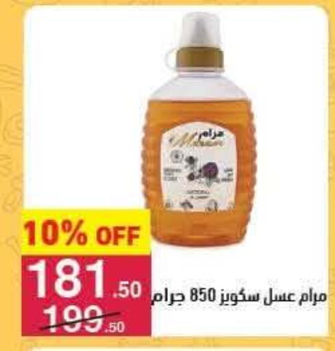 available at Mahmoud El Far in Egypt - Cairo