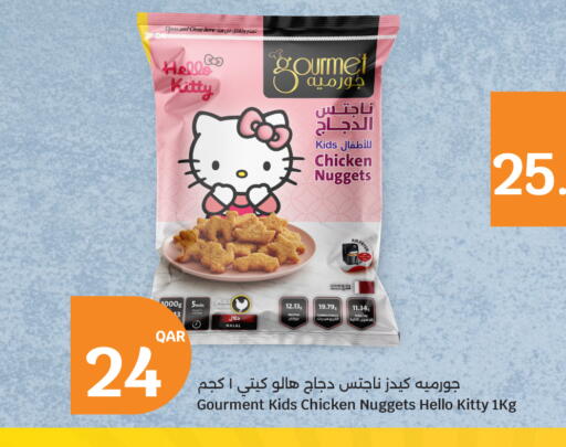 available at سيتي هايبرماركت in قطر - الوكرة