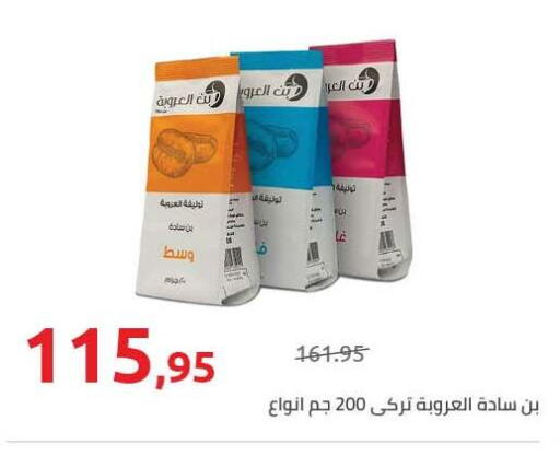 available at هايبر وان in Egypt - القاهرة