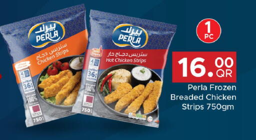 available at مركز التموين العائلي in قطر - الدوحة