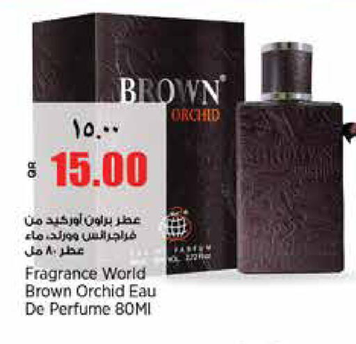 available at ريتيل مارت in قطر - الوكرة
