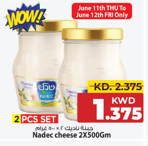 available at مارك & سايف in الكويت - مدينة الكويت