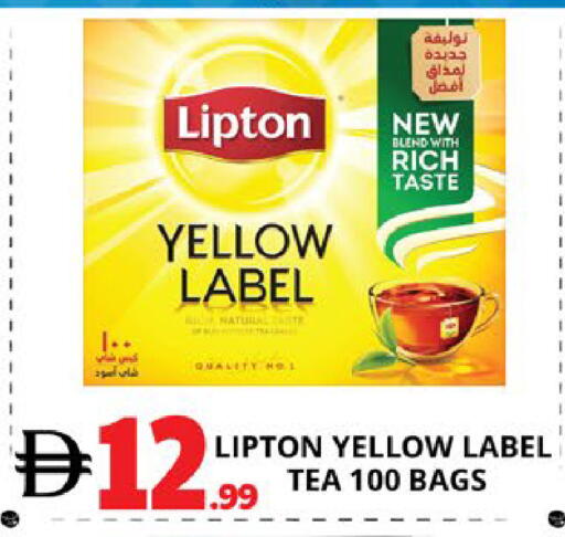 available at EXPRESS AL MADEENA HYPERMARKET LLC in UAE - Abu Dhabi