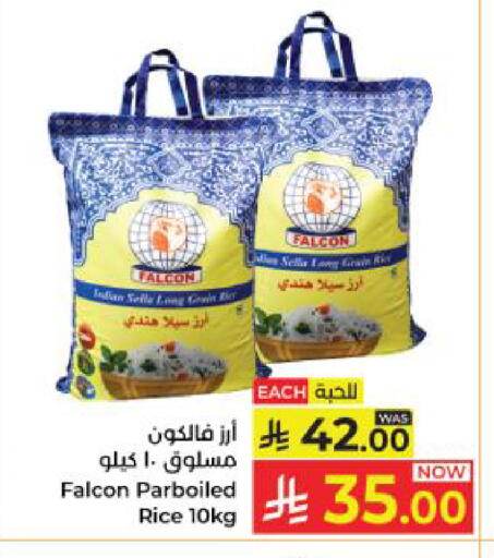 available at كبايان هايبرماركت in مملكة العربية السعودية, السعودية, سعودية - ينبع