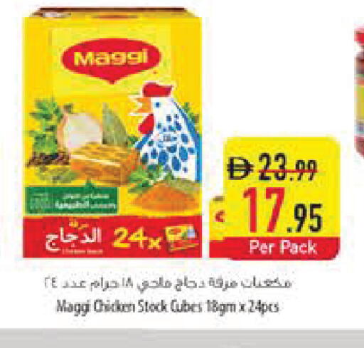 available at Safeer Market in UAE - Dubai