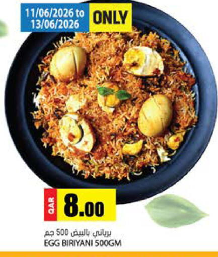 available at جراند هايبرماركت in قطر - الوكرة